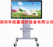 電視機(jī)移動(dòng)支架 HSJ-810 電視機(jī)移動(dòng)支架 HSJ-810