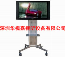 電視機(jī)移動(dòng)支架 HSJ-180 電視機(jī)移動(dòng)支架 HSJ-180