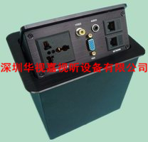 隱藏式桌面插座 HSJ-161 隱藏式桌面插座 HSJ-161