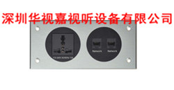 墻面多媒體信息插座 HSJ-W01 墻面多媒體信息插座 HSJ-W01
