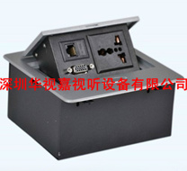 多功能桌面插座 HSJ-335 多功能桌面插座 HSJ-335