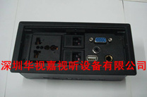 華視嘉牌翻蓋式桌面插座 HSJ-551 華視嘉牌翻蓋式桌面插座 HSJ-551