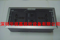 華視嘉牌翻蓋式桌面插座 HSJ-553 華視嘉牌翻蓋式桌面插座 HSJ-553