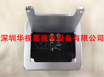 桌面翻蓋式插座 HSJ-M11 桌面翻蓋式插座 HSJ-M11