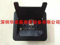 桌面翻蓋式插座 HSJ-M15 桌面翻蓋式插座 HSJ-M15