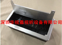 桌面翻蓋式插座 HSJ-M