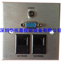 墻面多媒體插座 墻面多媒體插座